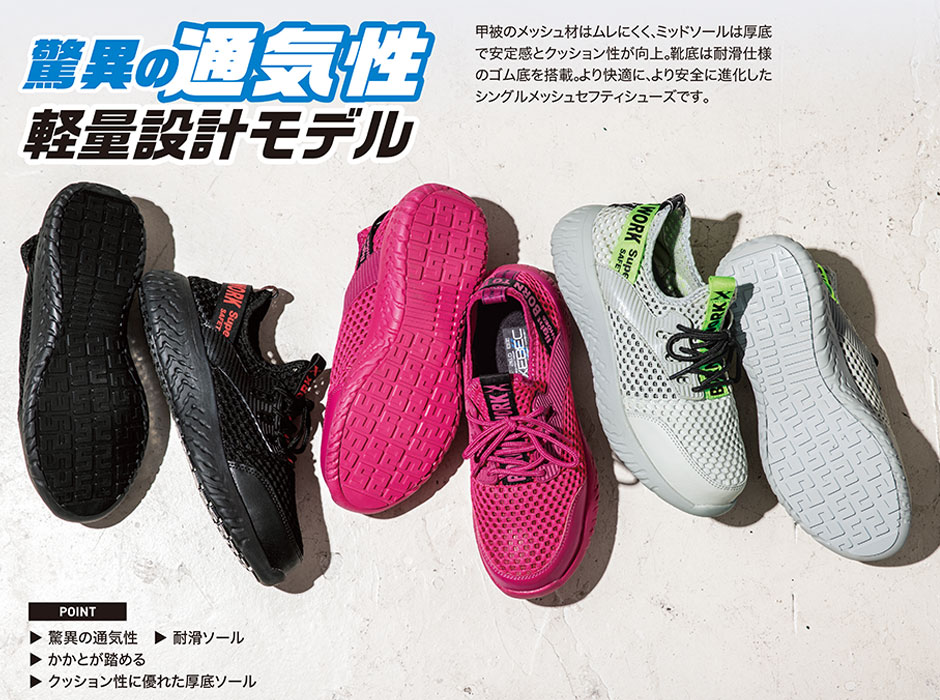 Nike 85154 sales