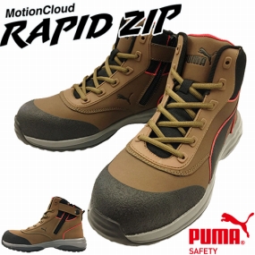 63.554.0 ラピッドジップ MotionCloud RAPID ZIP ミッドカット