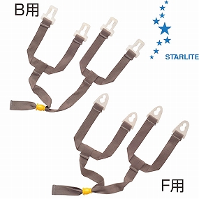  親子式耳あご紐 あごバンド縫い付けタイプ