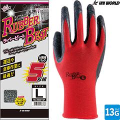 3630-5P ラバービート RUBBER BEAT 5双セット