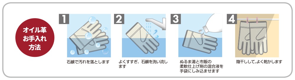 オイル牛床革 内綿マジック 1双