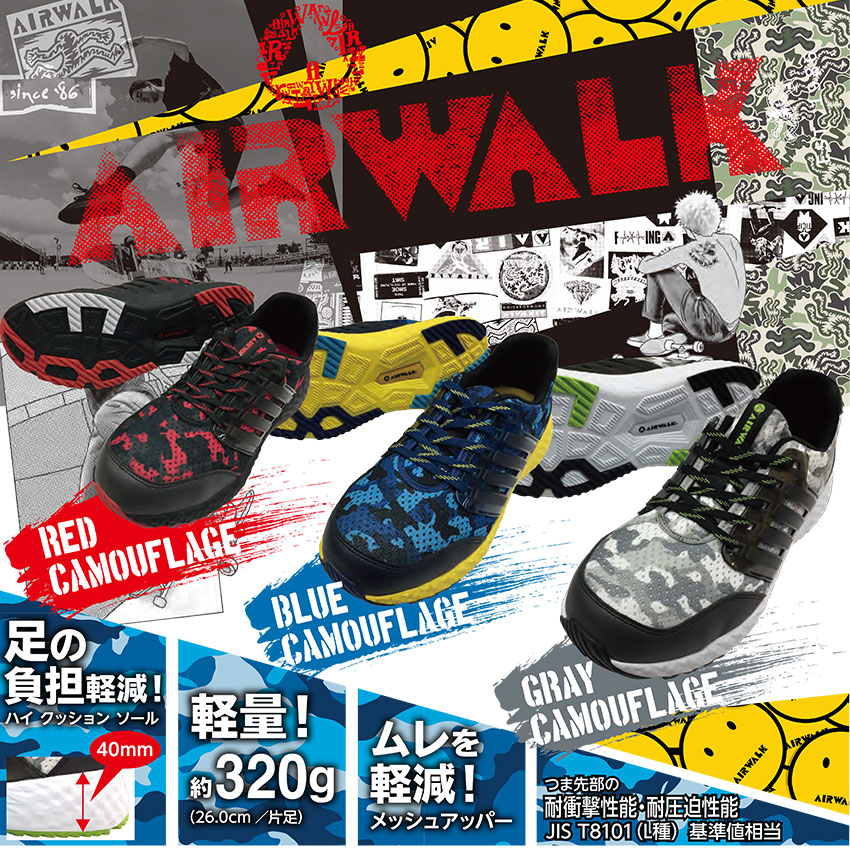 AIR WALK エアウォーク アクティブライト