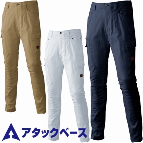 71071 ストレッチカーゴパンツ