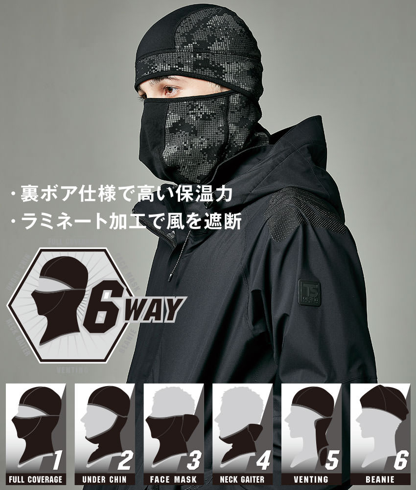 BALACLAVA PRO(6WAYフェイスガード)