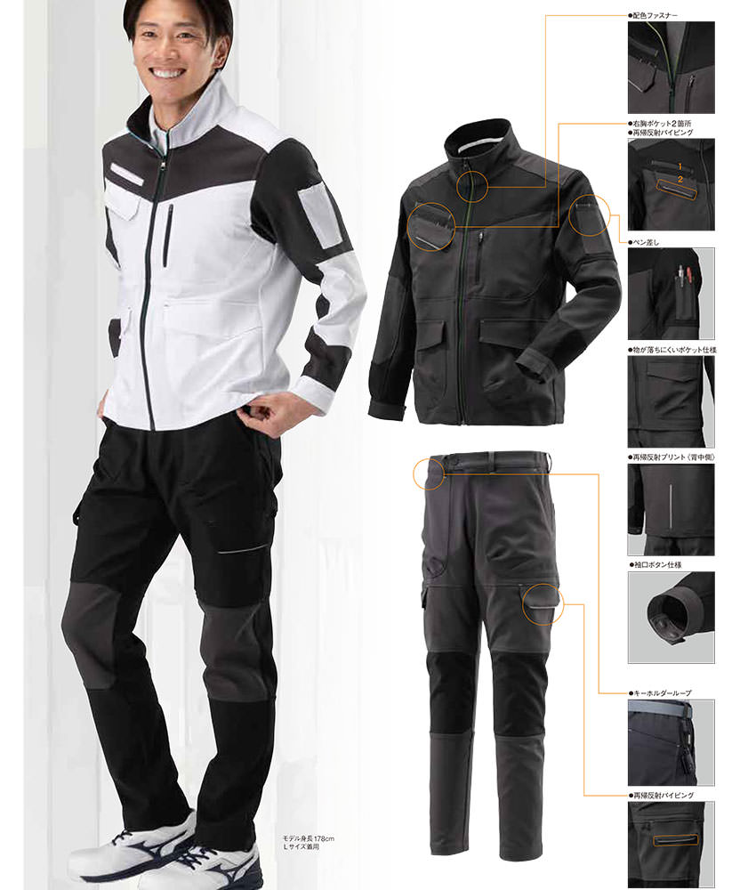作業服 パンツ スラックス ミズノ MIZUNO ワークパンツ F2JF119408
