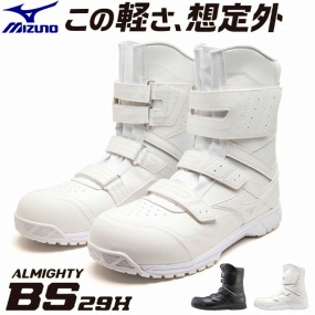 ミズノ(MIZUNO) ブーツ 半長靴 オールマイティ 2023 新作 BS 29H マジックテープ JSAA規格