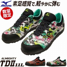 ミズノ(MIZUNO) 安全靴 紐靴 オールマイティ 2023 新作 TD2 11L LTD 限定カラー