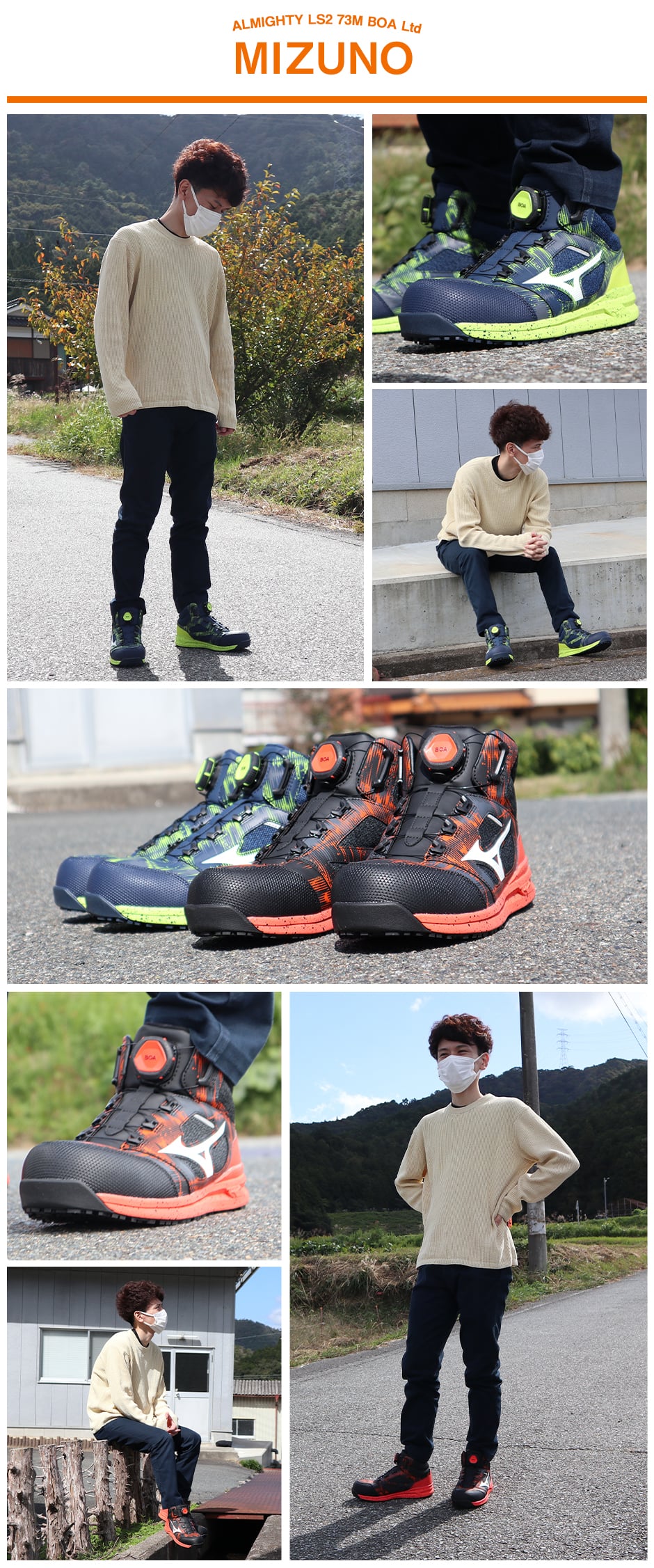 ALMIGHTY LSll 73M BOA Ltd オールマイティ 限定カラー