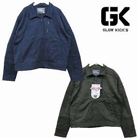 GKW-1911 スライダージャケット