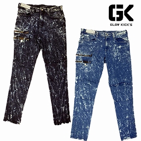 GKW-5023 カーゴパンツ