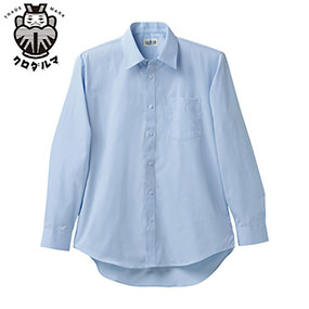 2501 長袖カッターシャツ(ブルー) 首回り 36～47cm