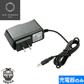 EFウェア用ファンバッテリーセット クロダルマ AIR SENSOR neo KS-100