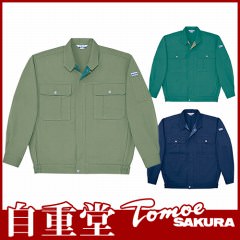 2300 ブルゾン
