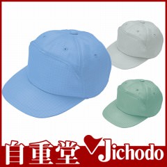 90089 丸アポロ型帽子