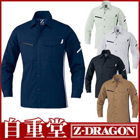 75504 Z-DRAGON 製品制電長袖シャツ