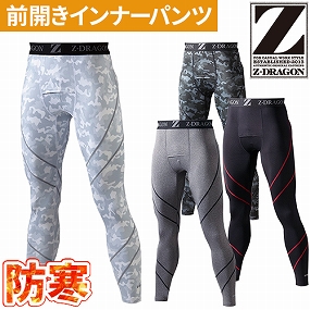 Z-DRAGON ロングパンツ