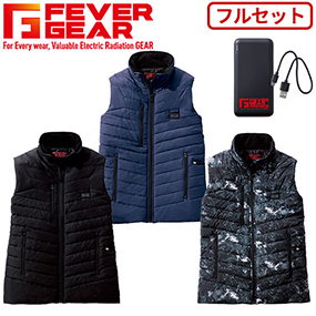 FGA20000 FEVER GEAR 電熱ベスト