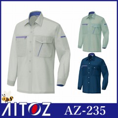 AZ-235 長袖シャツ