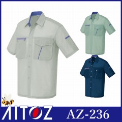 AZ-236 半袖シャツ