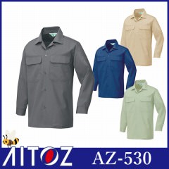 AZ-530 長袖シャツ（薄地）