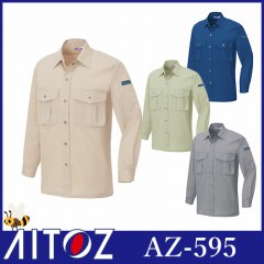 AZ-595 長袖シャツ（薄地）