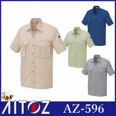 AZ-596 半袖シャツ