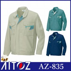 AZ-835 長袖ブルゾン