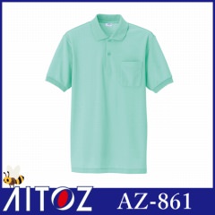 AZ-861 半袖ポロシャツ