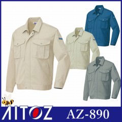 AZ-890 長袖ブルゾン