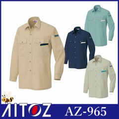 AZ-965 長袖シャツ（薄地）