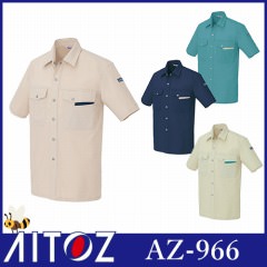AZ-966 半袖シャツ