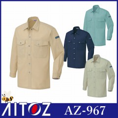 AZ-967 長袖シャツ（配色なし・薄地）