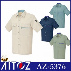 AZ-5376 半袖シャツ