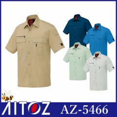 AZ-5466 半袖シャツ