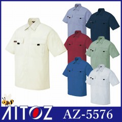 AZ-5576 半袖シャツ