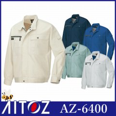 AZ-6400 長袖ブルゾン