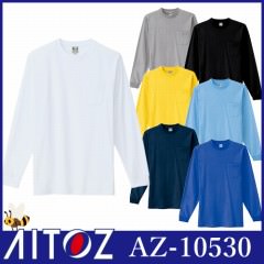 AZ-10530 長袖Tシャツ（ポケット付）（男女兼用）
