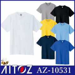 AZ-10531 半袖Tシャツ（ポケット付）（男女兼用）