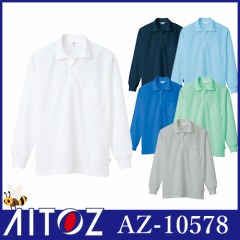 AZ-10578 吸汗速乾（クールコンフォート）長袖ポロシャツ