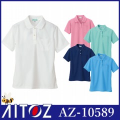 AZ-10589 吸汗速乾（クールコンフォート）レディース半袖ポロシャツ