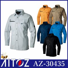 AZ-30435 長袖シャツ（男女兼用）
