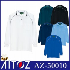 AZ-50010 制電長袖ポロシャツ