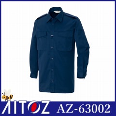 AZ-63002 防災シャツ（厚地）