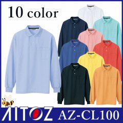 AZ-CL1001 メンズ長袖ポロシャツ