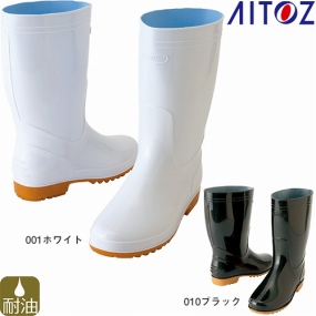 AZ-4435 衛生長靴