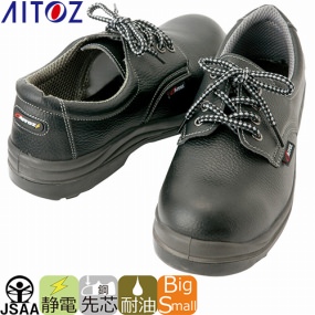 AZ-59801 セーフティシューズ（ウレタン短靴ヒモ）