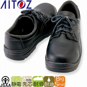 AZ-59811 セーフティシューズ（ウレタン短靴ヒモ）