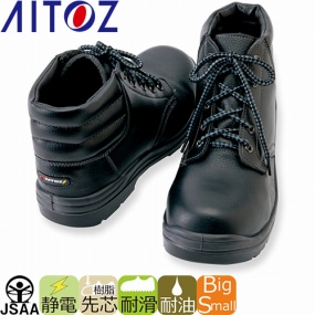 AZ-59813 セーフティシューズ（ウレタンミドル靴ヒモ）