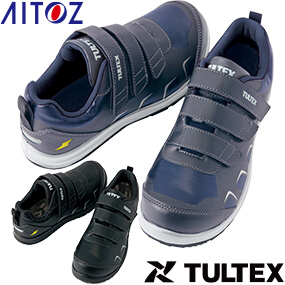 AZ-51657 TULTEX セーフティシューズ(マジック)(男女兼用)