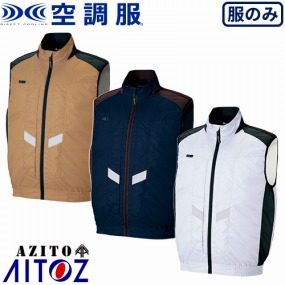 AZ-50297 空調服 AZITO遮熱シェード ベスト（男女兼用）